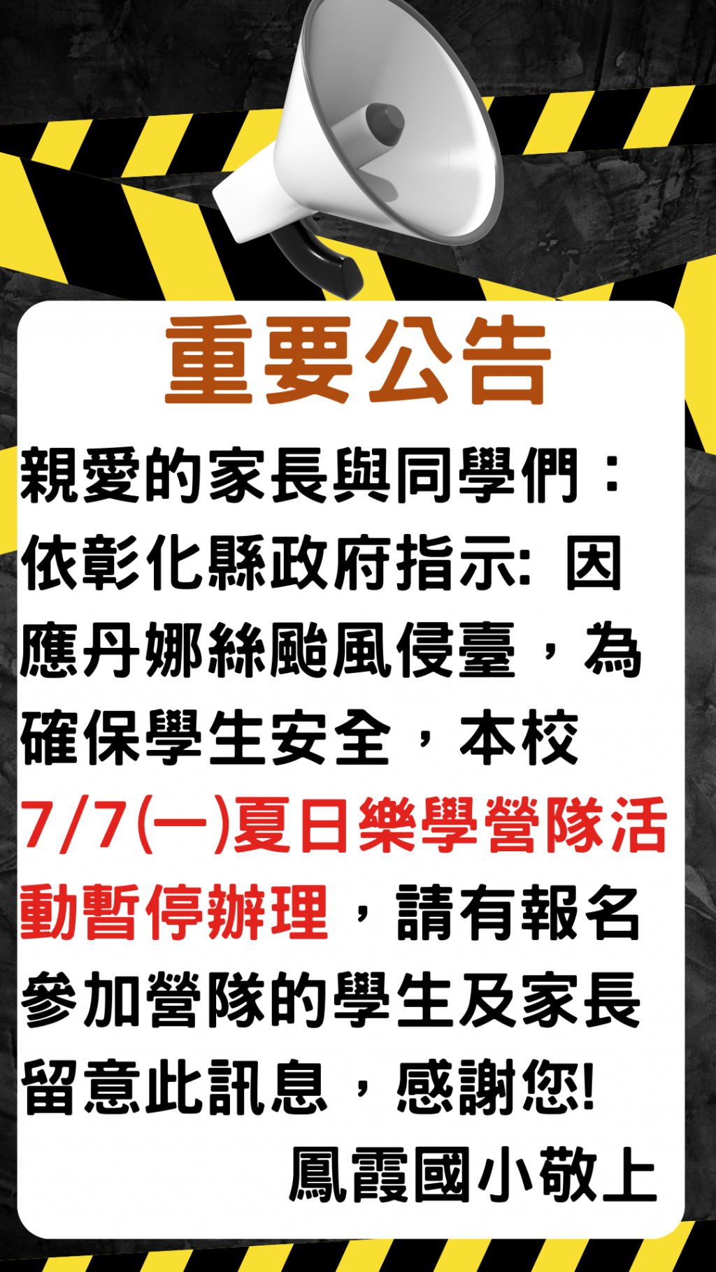 相關照片0